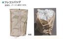 シンセイ 0.5t 口無 作業袋 丸型フレコンバック 10 4571191195173【121-894】