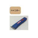 バリカン 東邦貿易 707-803 サファイア 小型 コードレス ハイニガー 畜産用品 酪農用品 農作業 家畜 牛 馬 毛刈り 毛並み 整え その1