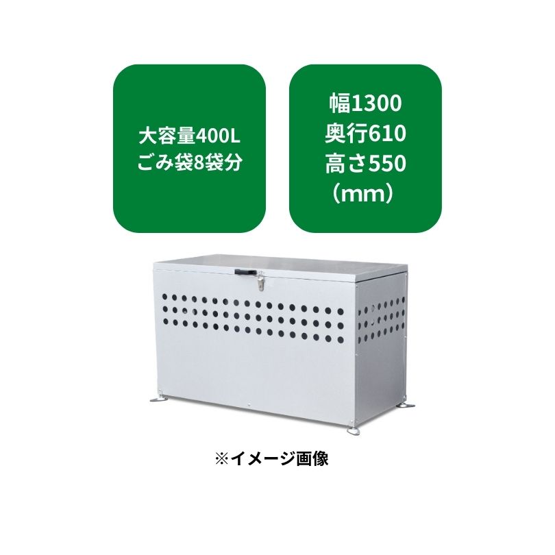 折り畳みダストボックス 4516972004329 メタルテック DST-D1200 幅1210x奥行680x高さ655（mm） 重量約7kg 大容量455L…