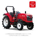 トラクター 三菱マヒンドラ農機 GM302HB ハイスピード仕様 キャビン無しロータリー無し