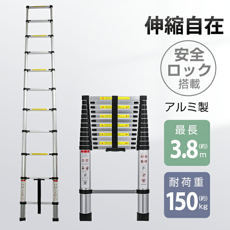 製品情報 ■日本語説明書付き ■11段階まで1段づつ引き伸ばし85cm-380cmまで長さ調整可能！ ■ロックレバーのスライドでお好きな高さで固定可能！ ■凸凹構造の円錐形で地面をしっかり捉え安全な作業が可能！ ※取り寄せ品のためメーカー在庫切れとなる可能性があります。 ※メーカー在庫切れが発覚した場合は返金対応させていただきます。 ※ノウキナビの発注作業は営業日に限ります。 ★発送方法・送料★ ・直接ご自宅までお届け ・メーカー直送 ・営業所止め いずれかの方法での配送となります。 ※大型商品の送料はお客様のご負担となる可能性がございます （事前にお問い合わせいただくことも可能です） ※お客様のご住所をもとに送料を算出しご提示させていただきます。 ※送料が入力されたことを確認後、決済へすすむようにお願いいたします。 ※送料ご提示前に決済・入金いただいた場合、別途銀行振込にて送料のご入金をお願いいたします。 ★パレット配送について★ ※パレット配送の場合、お客様が荷下ろし機器（フォークリフトなど）をお持ちではない場合、配送はお近くの運送会社の営業所止めとなり、軽トラック等で商品を取りに行っていただく必要があります。ご注意下さい。 ★弊社は長野県東御市にある農機具専門店です。 ★ご不明な点があれば、お気軽にお問合せください！ ★お問い合わせはコチラ