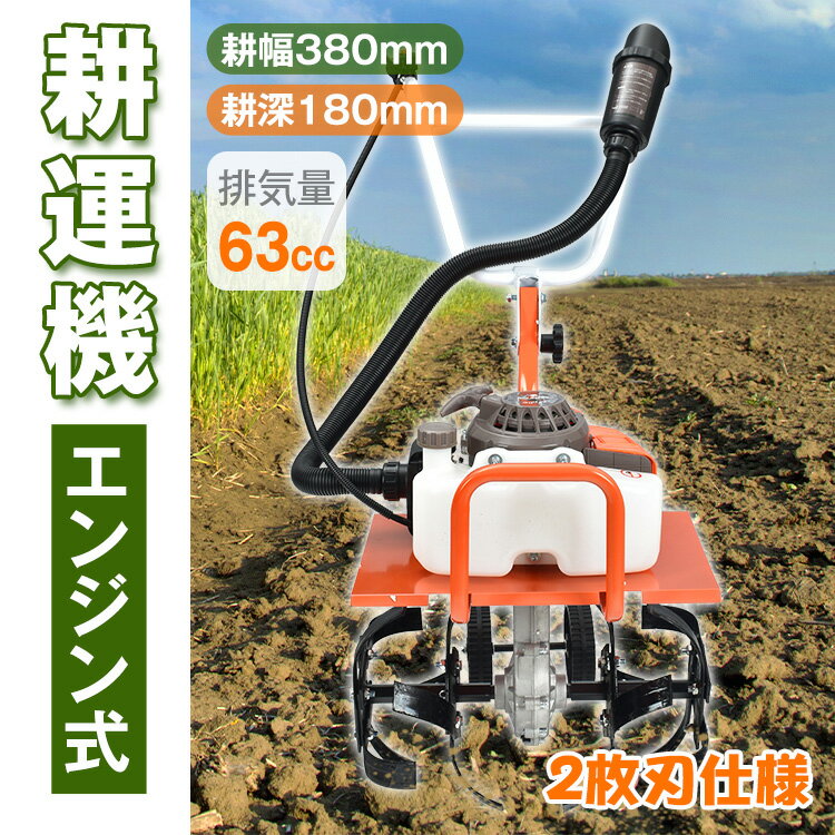 楽天市場】マメトラ 耕運機（花・ガーデン・DIY）の通販