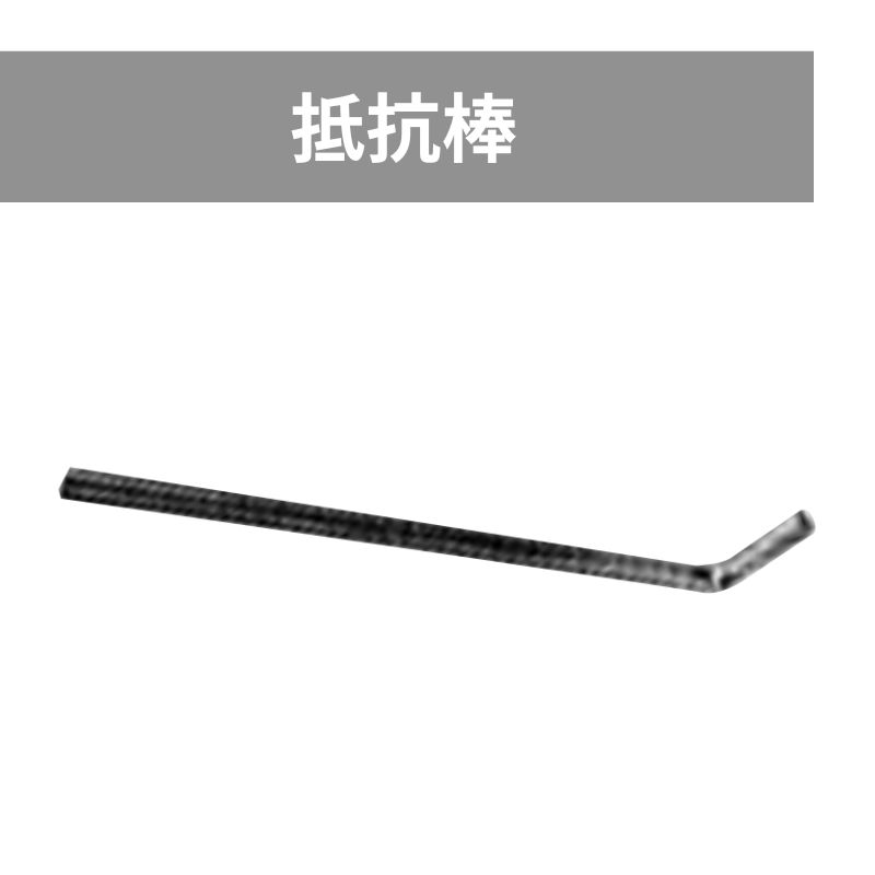 楽天市場】管理機 抵抗 棒の通販