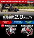 リバース あぜぬり機 ササキ 超高速カドヌードルACE 最高速度2.0km/h KA435DX-0S あぜ高さ35cm対応 畔 畔塗 水田 稲作 畦塗り 畦ぬり...