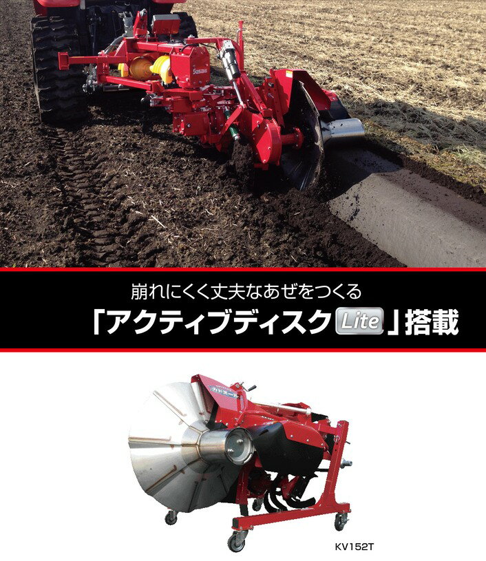 宮城県 ササキ 畦塗機 WR307？ リバース カドヌール リモコン 畔塗機 