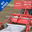 コンバイン ゴムクローラ QY409040 2個 幅400mm × ピッチ90 × コマ数40 東日興産 イセキ ヤンマー HF322 HF322G HF323 高耐久 オK 個人宅配送不可 代引不可