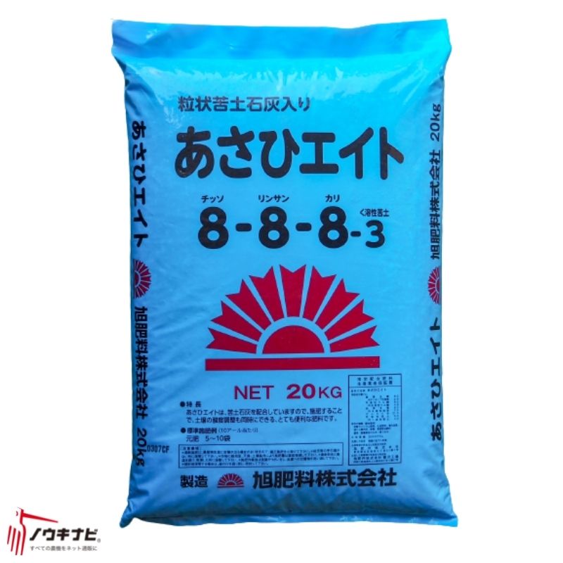 楽天市場】化成肥料 20kg 8-8-8の通販 楽天市場】化成肥料 20kg 8-8-8の通販