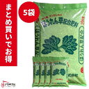 化成肥料 ほうれん草配合肥料 1袋20kg お得 まとめ買い 5袋セット 旭肥料【89-27】