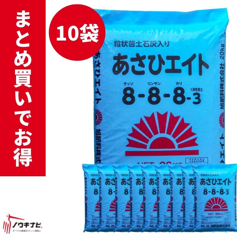 楽天市場】8 8 8 化成 肥料 20kgの通販 楽天市場】8 8 8 化成 肥料 20kgの通販