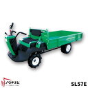 小型特殊自動車(2駆) アテックス SL57E【47-20】