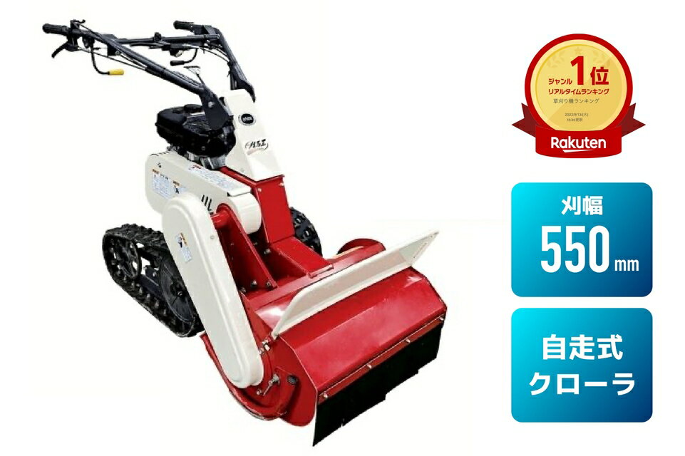 楽天市場】刈 馬 王 クローラ ハンマーの通販 楽天市場】刈 馬 王 クローラ ハンマーの通販