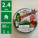 SPメタリック カルエンタープライズ スプールパック(巻込式) メタリック 2.4mm 角ツイスト 30m 1本 【96-5】