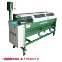 カンショ洗浄研磨機3本縦洗い KNK-320DT ちくし号農機製作所 ノズルなし インバーターなし【107-127】