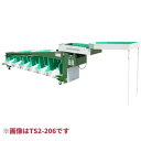 ミニトマト研磨選別機2連式 TS2-205-R ちくし号農機製作所【107-196】(4)