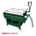 かんしょ洗浄機 K6T-370 ちくし号農機製作所 6本ブラシ L375 上蓋ブラシ式 【107-77】(4)