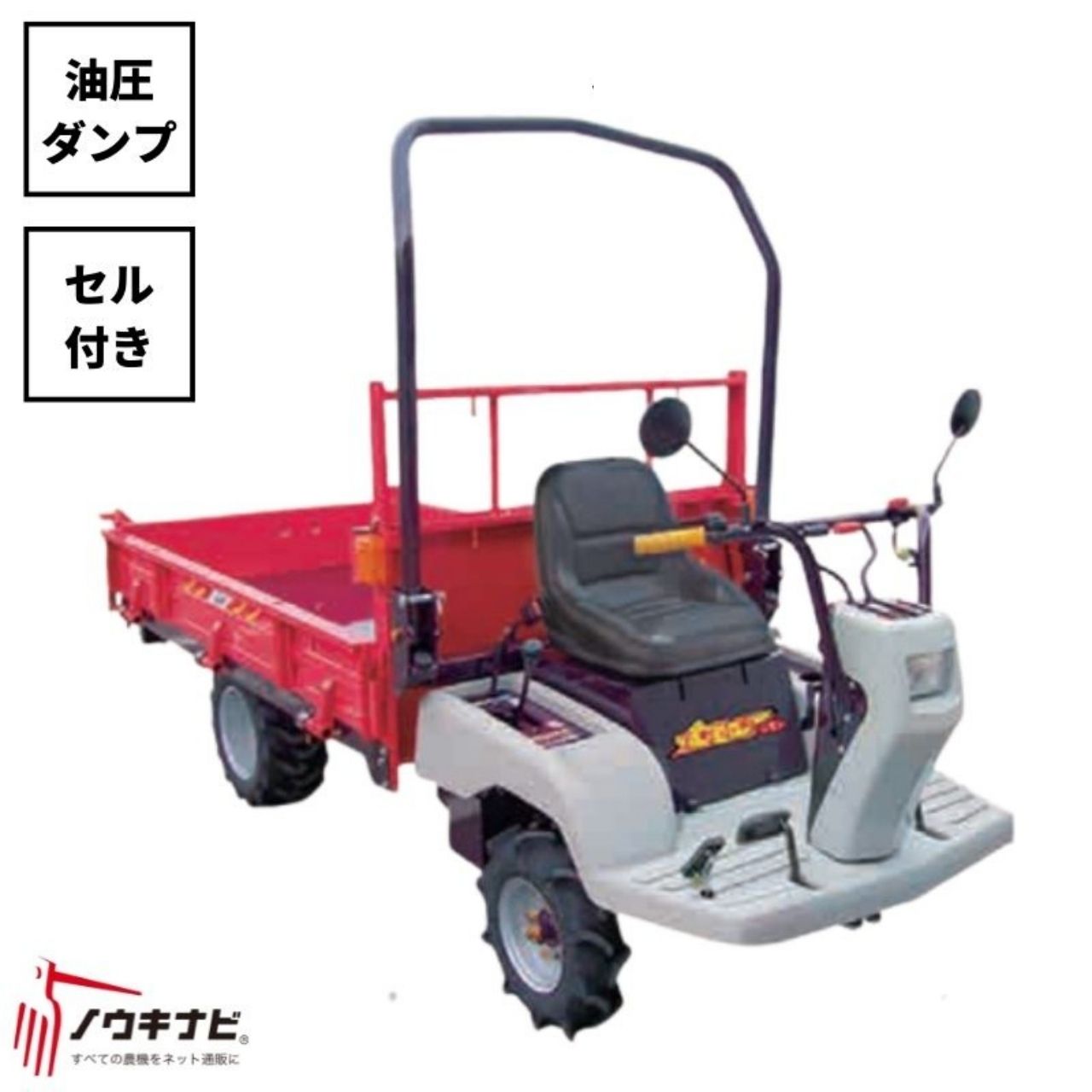 楽天市場】農業 運搬車（その他｜ガーデニング・農業）：花・ガーデン