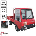 小型特殊自動車 モーバン・ライガー ELL803UPWS 筑水キャニコム【19-174】