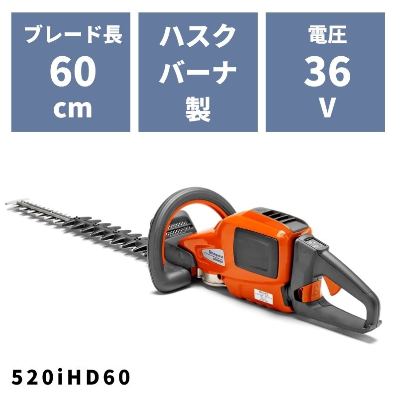 Хåƥ꡼إåȥ 520iHD60 967915602 ϥСʡ18-470