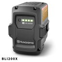 Li-ionバッテリー BLi200X 970448901 ハスクバーナ【18-481】