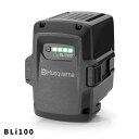 Li-ionバッテリー BLi100 967091801 ハスクバーナ【18-68】