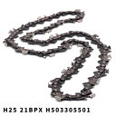 リールチェン H25(21BPX) H503305501 ハスクバーナ ピッチ.325" ゲージ1.5mm【18-770】