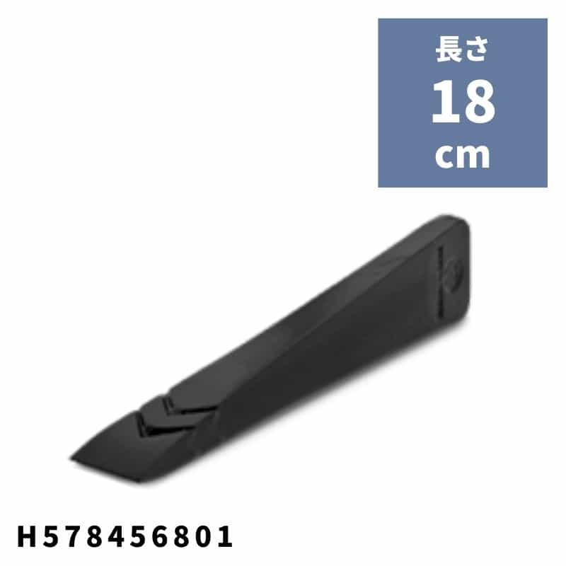 薪割り用クサビ ストレート 18cm H578456801 ハスクバーナ【18-891】