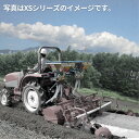トラクター用施肥機 サンソワーXSシリーズ 肥料散布 化成肥料 苦土石灰 石灰 土壌改良 粒状肥料 有機ペレット 散布 ジョーニシ XS-R4G【71-236】
