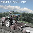 トラクタ用施肥機 サンソワーXSシリーズ 肥料散布 化成肥料 苦土石灰 石灰 土壌改良 粒状肥料 有機ペレット 散布 ジョーニシ XS-F4