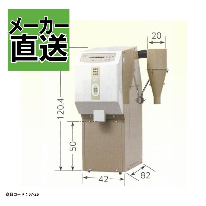 業務用精米機 カンリウ CA-50