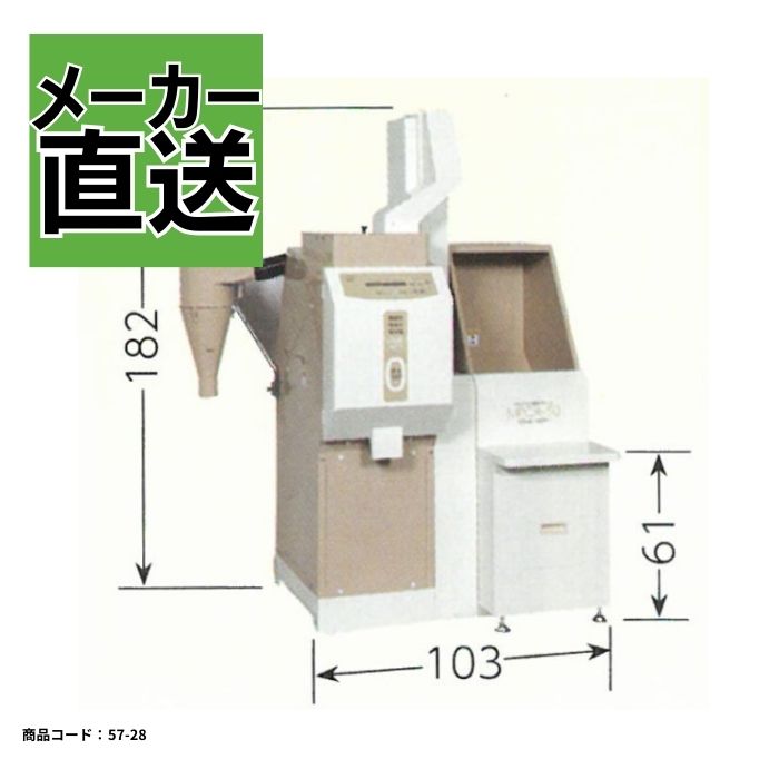 業務用精米機 カンリウ MPCA-50 精米機 業務用 大容量 1ぶつき精米 白米