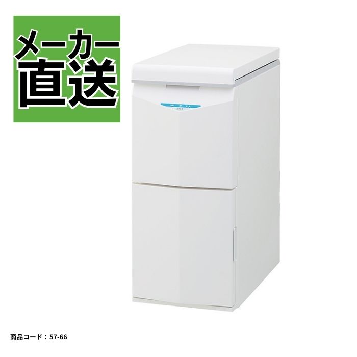 低温米びつ カンリウ KRC25 白米 玄米 大容量 保管 保存 保冷 完全密閉 計量可 丸洗可 ライスボックス ..