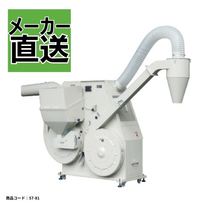 保冷精米機 カンリウ PRC-30W 家庭用 キッチン 精米 白米 玄米 米 保管 長期保管 低温保管 低温 基本【57-82】