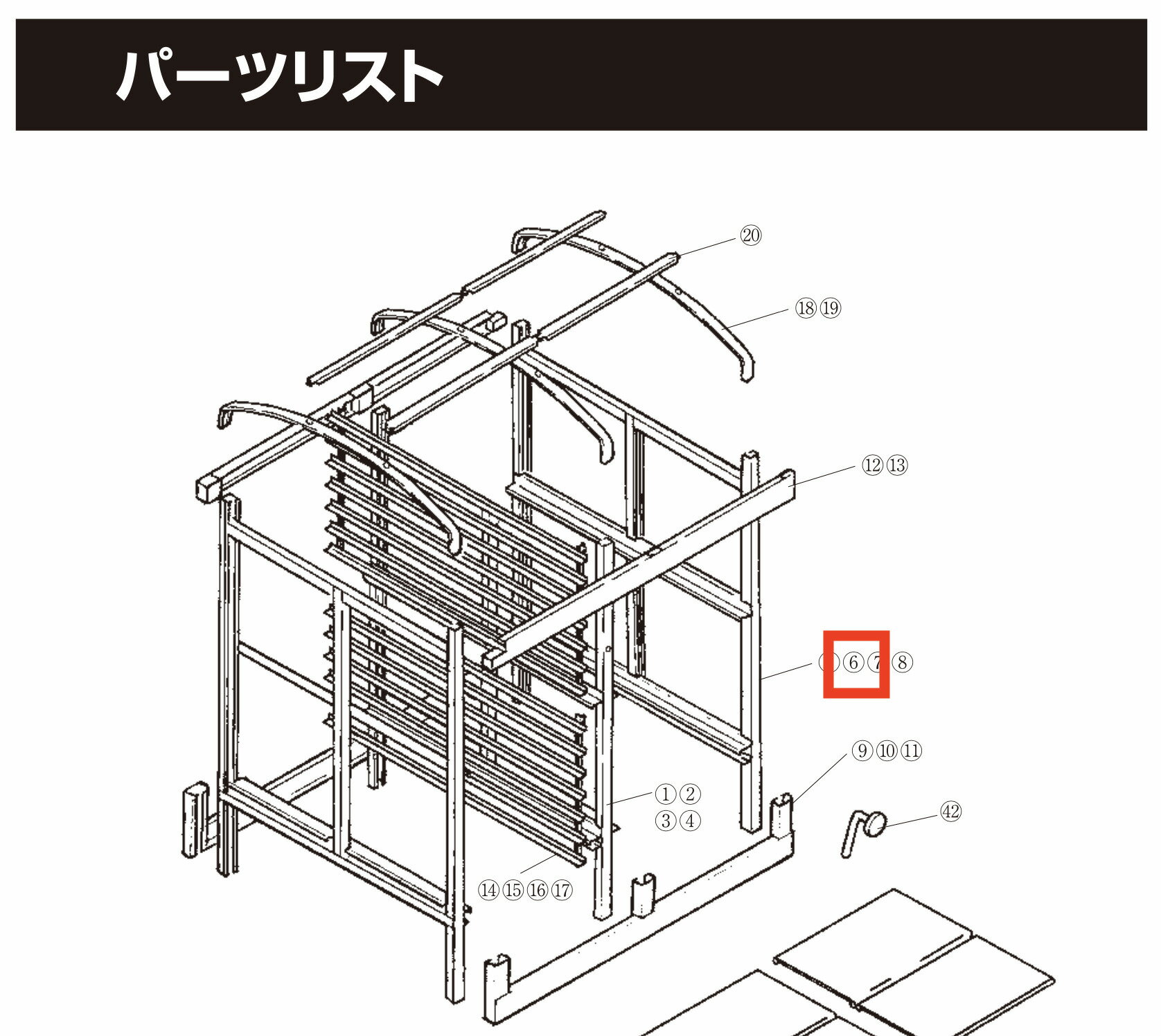 啓文社 複合蒸気式育苗器用 外フレーム 042314 KBS-E72用