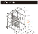 啓文社 複合蒸気式育苗器用 外フレーム 042314 KBS-E72用