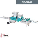 水稲用播種機 ニューサンパ SF-N262 啓文社