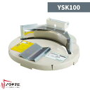 刈刃研磨機 共立 YSK100