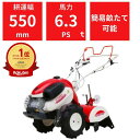 【2025年7月からメーカー価格改定あり!注文はお早めに!】管理機 耕運機 MMR600AUN 家庭用 業務用 マイボーイ 家庭菜園 6馬力 ナタ爪 三菱マヒン...