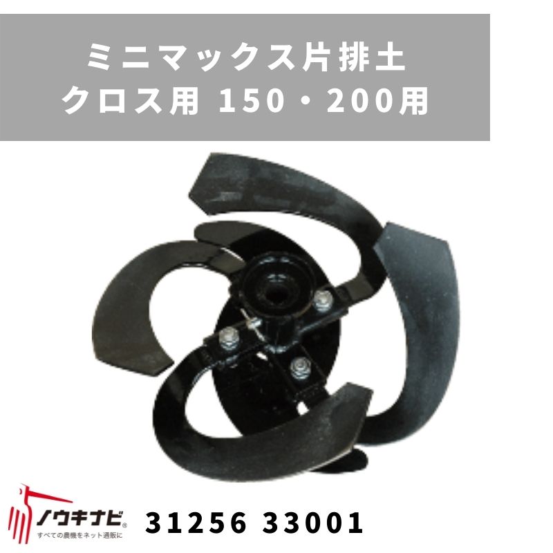 楽天市場】マキタ エンジン管理機 mkr0250hの通販 楽天市場】マキタ エンジン管理機 mkr0250hの通販