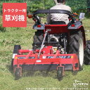 フレールモア ニプロ 松山 FNC1602R-3S イチョウ型爪 FNC02R シリーズ 雑草 処理 トラクター 休耕田 休耕地 耕作放棄地 公園 グランド グラウンド 果樹園 トラクター 草刈機 草刈り機 草刈り