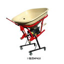 ブロードキャスターMP-EXシリーズ ニプロ MP510EXA 均一肥料散布 正確散布 車速連動仕様 適応 クボタ 三菱 NHJ 馬力40ps【74-1250】(4)