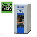 大竹製作所 石抜機 S500【31-74】