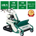 ハンマーナイフモア HRC665 オーレック ブルモアー クローラ 草刈機 エンジン式 草刈り エンジン 自走式 草刈機 自走式 草刈り機 休耕田 草刈 オーレック 草刈り 広範囲 オーレック ハンマーナイフ 草刈機 湿田