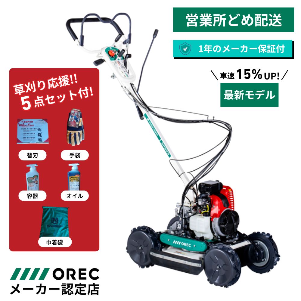 スパイダルモア引取限定 DAMMTRAX（ダムトラックス） コーティング剤プレゼント サンアップ