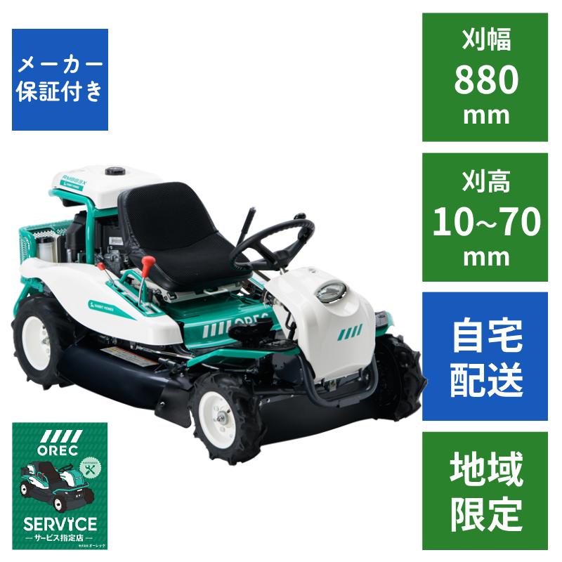 楽天市場】乗用 草刈機(ガーデニング・農業|花・ガーデン・DIY 楽天市場】乗用 草刈機(ガーデニング・農業|花・ガーデン・DIY