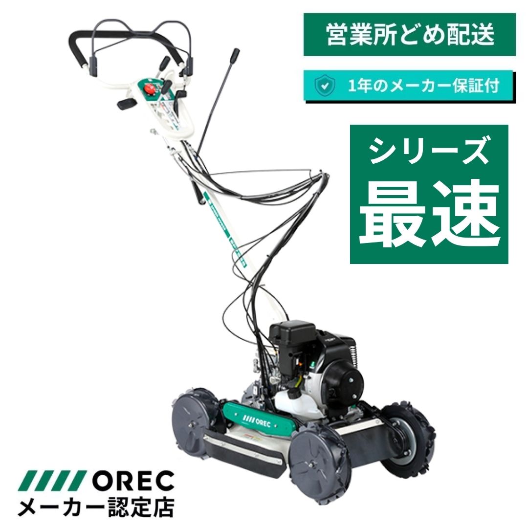 草刈機　スパイダーモア　4WD 共立 スパイダーモアー AZ850A | のうき屋 ONLINE STORE