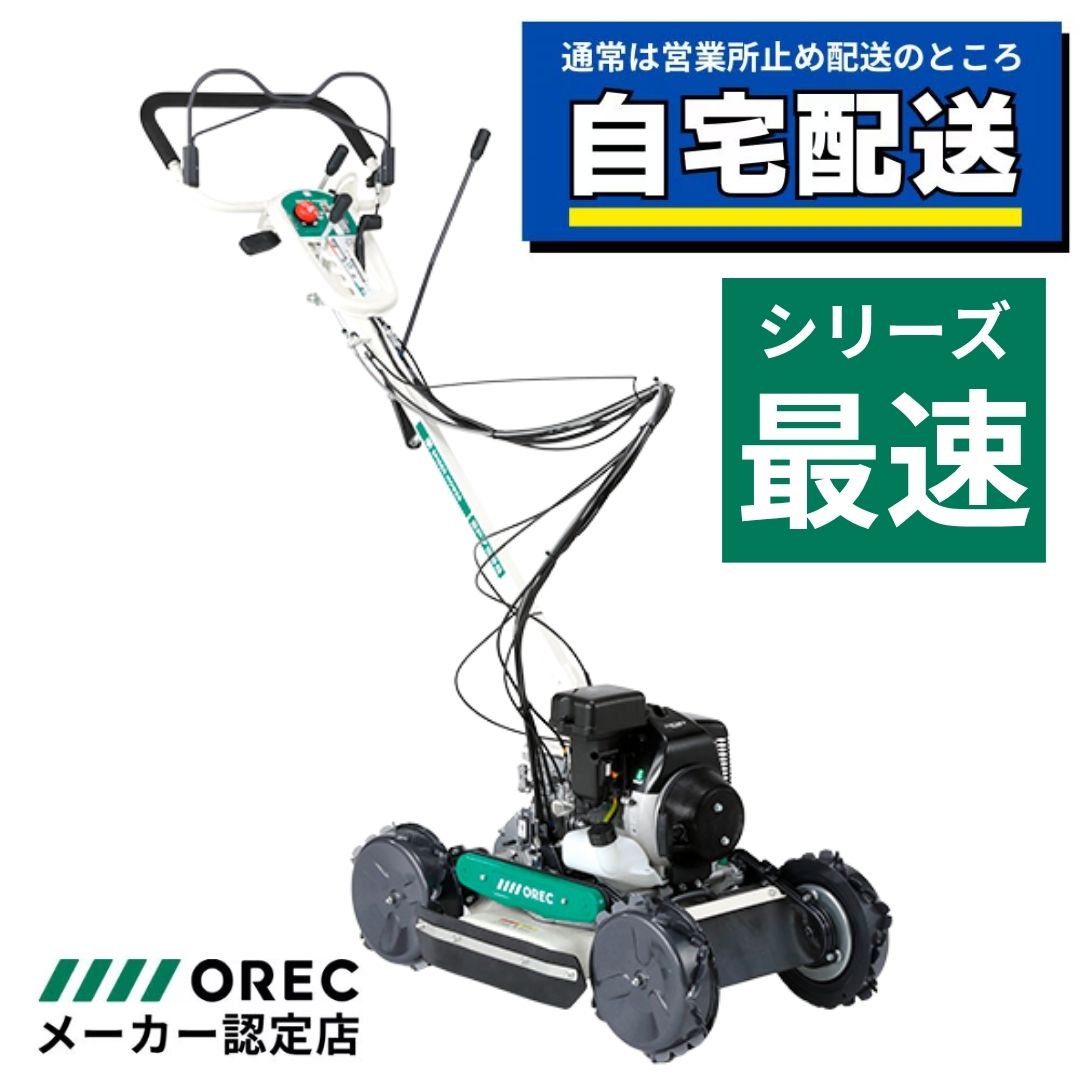 鹿児島発　オーレック　２サイクルエンジンSP851 2026年最新】スパイダーモア エンジン 草刈機の選び方と商品一覧