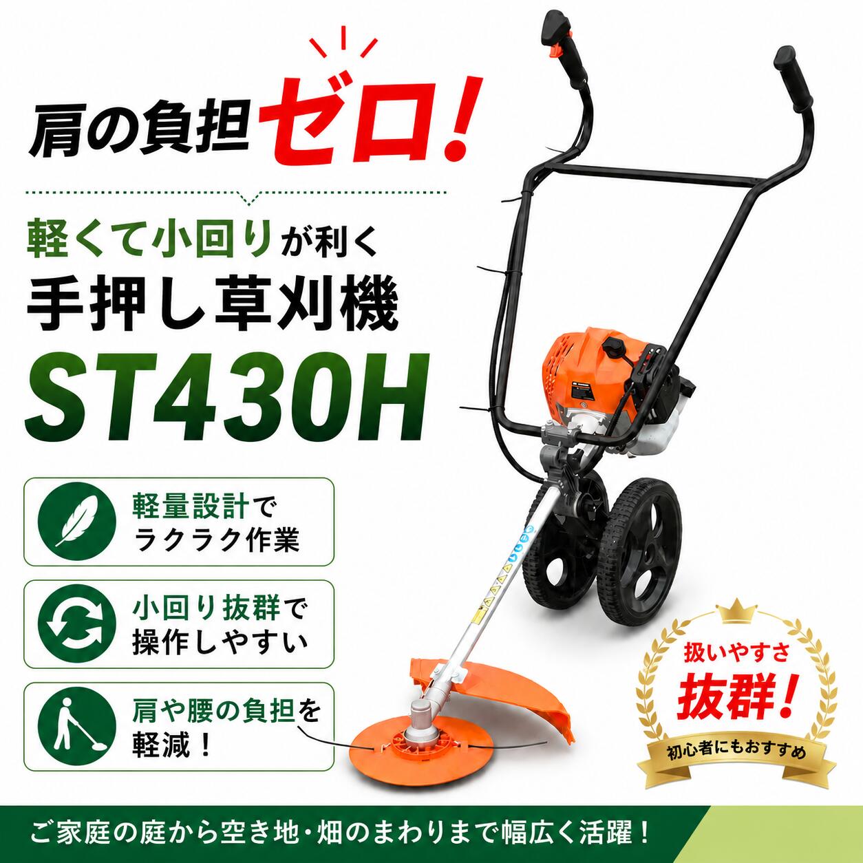 楽天市場】オレンジ色（草刈り機｜ガーデニング機器）：ガーデニング