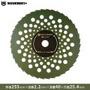 【在庫あり】動画投稿でアマギフ500円プレゼント! チップソー ノウキナビプラス MK255T|255mm×2.2mm 40P