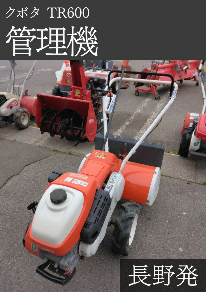 Υʥӿʥå׳ŷԾŹ㤨֥ܥ  TR600 ˡ:1430mm620mm1050mm ǳ/̼ư̵/2.0L ®ʿ:21פβǤʤ214,200ߤˤʤޤ