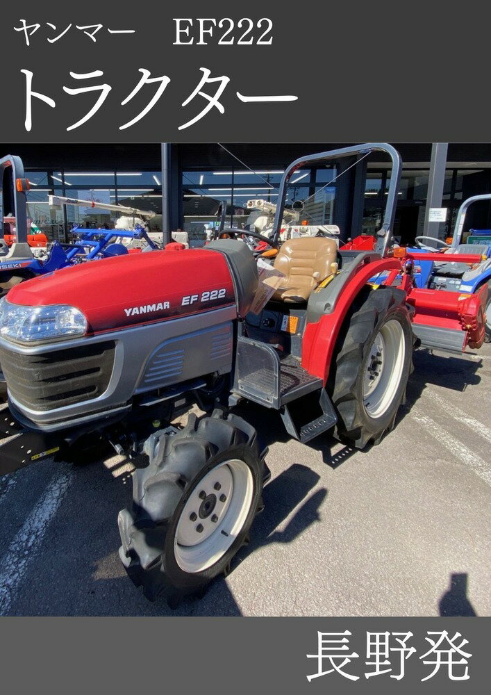 Υʥӿʥå׳ŷԾŹ㤨֥ޡ ȥ饯 EF222 ˡ:3500 ᡼288h :22פβǤʤ1,851,300ߤˤʤޤ